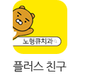 카톡상담