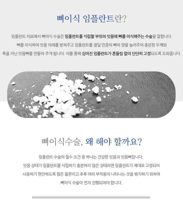 노형큐치과 김민정원장