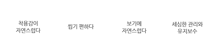 부모님 틀니